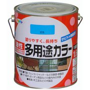 油性多用途カラー [1.6L 空色]