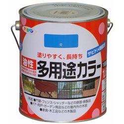油性多用途カラー [1.6L 青]