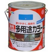 油性多用途カラー [1.6L 青]