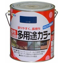 油性多用途カラー [1.6L なす紺]