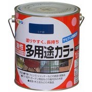 油性多用途カラー [1.6L なす紺]