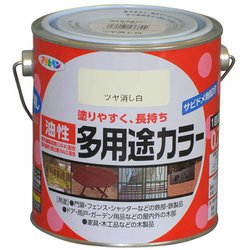 油性多用途カラー [0.7L ツヤ消し白]