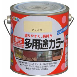 油性多用途カラー [0.7L アイボリー]