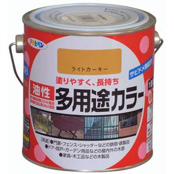 油性多用途カラー [0.7L ライトカーキー]