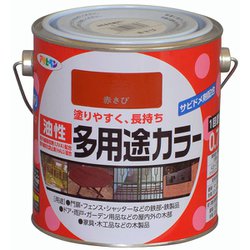 油性多用途カラー [0.7L 赤さび]