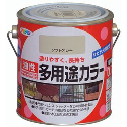 油性多用途カラー [0.7L ソフトグレー]