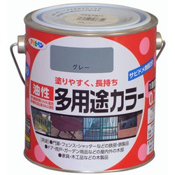 油性多用途カラー [0.7L グレー]