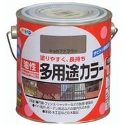 油性多用途カラー [0.7L ショコラブラウン]