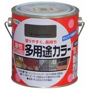 油性多用途カラー [0.7L オータムブラウン]
