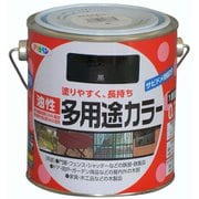 油性多用途カラー [0.7L 黒]