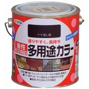 油性多用途カラー [0.7L ツヤ消し黒]
