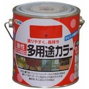 油性多用途カラー [0.7L 赤]