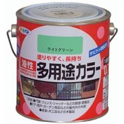 油性多用途カラー [0.7L ライトグリーン]