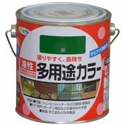 油性多用途カラー [0.7L 緑]