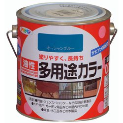 油性多用途カラー [0.7L オーシャンブルー]