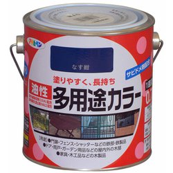 油性多用途カラー [0.7L なす紺]