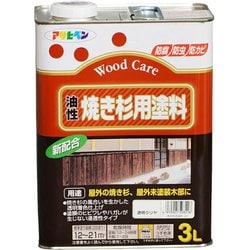 油性焼き杉用塗料 [3L 透明(クリヤ)]