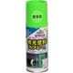 夜光塗料スプレー [100mL 若草色]