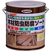木材防虫防腐ソート [2.5L 透明(クリヤ)]