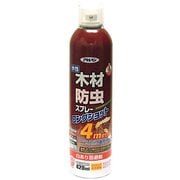 木材防虫スプレーロングショット [420mL 透明(クリヤ)]