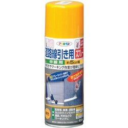 道路線引き用スプレー 中線用 [400mL 黄色]
