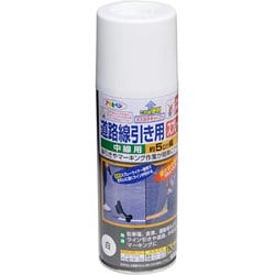 道路線引き用スプレー 中線用 [400mL 白]