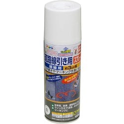 道路線引き用スプレー 細線用 [400mL 白]