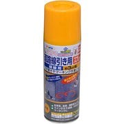 道路線引き用スプレー 細線用 [400mL 黄色]