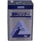 塗料シンナー 16L
