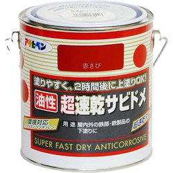 超速乾サビドメ [0.7L 赤さび]