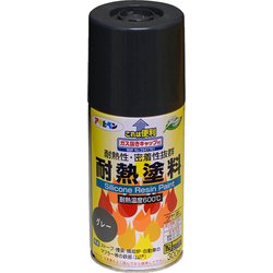 耐熱塗料スプレー [300mL グレー]