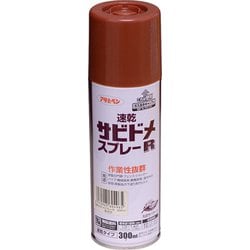 速乾サビドメスプレーR 300mL 赤さび