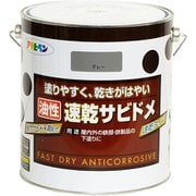 速乾サビドメ [3L グレー(ねずみ色)]