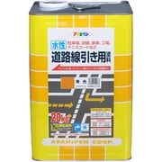 水性道路線引き用塗料 [20kg 黄色]