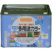 水性多用途カラー [5L ラフィネオレンジ]