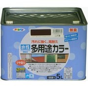 水性多用途カラー [5L こげ茶]