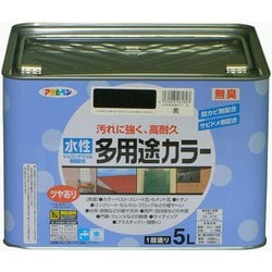 水性多用途カラー [5L 黒]
