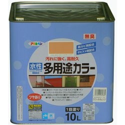 水性多用途カラー [10L ラフィネオレンジ]
