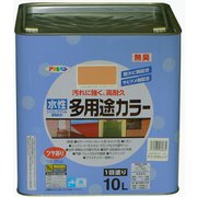 水性多用途カラー [10L ラフィネオレンジ]
