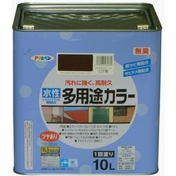 水性多用途カラー [10L こげ茶]