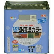 水性多用途カラー [10L ライトグレー]