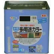 水性多用途カラー [10L 黒]