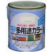 水性多用途カラー [1.6L バニラホワイト]