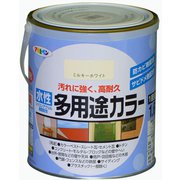 水性多用途カラー [1.6L ミルキーホワイト]