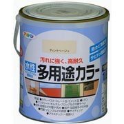 水性多用途カラー [1.6L ティントベージュ]