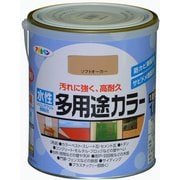 水性多用途カラー [1.6L ソフトオーカー]