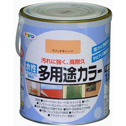 水性多用途カラー [1.6L ラフィネオレンジ]