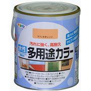 水性多用途カラー [1.6L ラフィネオレンジ]