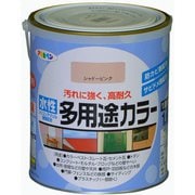 水性多用途カラー [1.6L シャドーピンク]