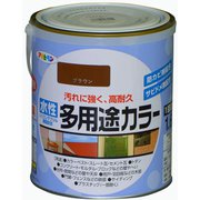 水性多用途カラー [1.6L ブラウン]